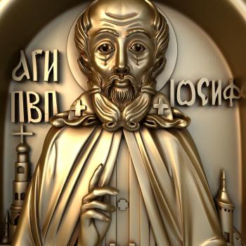 3D model Saint Joseph the Wonderworker (STL)